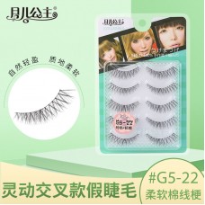 Meijiaoyuan Eyelashes Factory Japanese False Eyelashes Naturally Crossed Eye Tails Lengthened Handmade Eye Makeup Luxury