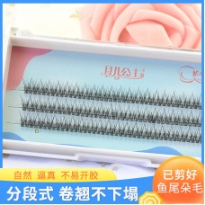 Natural style segmented upper eyelashes, multiple sizes available, popular in Japan and South Korea, can be used for ordinary pasting 0.07
