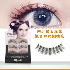 Eyelashes natural cross section C03 net red hot sale new natural and realistic 3 pairs of factory direct sales