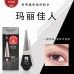 Mary beauty 208 black cover multi-purpose beautiful eye glue double eyelid stickers false eyelash glue glue strip wholesale