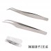 Multifunctional stainless steel pointed elbow tweezers false eyelash grafting tweezers auxiliary tool clip eyelashlist