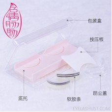 Self-adhesive false eyelashes packaging box soft adhesive strips Eyelash holder Self-adhesive eyelash replacement adhesive strips amazon customization