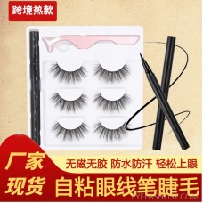 amazon magic self-adhesive eyeliner eyelashes three pairs of glue-free false eyelashes set magnetic eyeliner