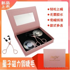 New quantum magnetic false eyelashes glue-free magnetic eyelashes amazon direct sales soft magnet eyelashes ebay