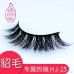 3D mink false eyelashes handmade mink eyelash3d false eyelashes natural and comfortable eyelashes amazon direct sales