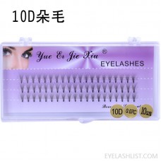 10 single-hair false eyelashes grafted eyelashes handmade Korean single-cluster planting eyelashes naturally long