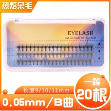 amazon20P hairs 0.05mm hot melted hairs at the roots, a cluster of 20 grafted eyelashes, soft and comfortable