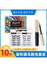 Magnetic Eyelashes with Eyeliner 10 Pairs kit