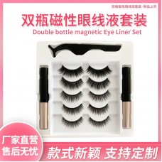 Five pairs of magnetic eyelashes Qingdao magnetic eyelashes set two magnetic eyeliner eyelashesamazon