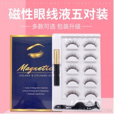 Five pairs of magnetic eyelashes set magnetic liquid eyeliner magnet false eyelashes 3d five pairs of false eyelashes amazon direct