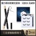 3 Pairs Magnetic Eyelashes and Eyeliner Kit