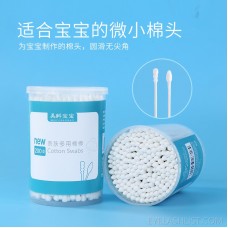 Beauty hatch baby baby thin rod disposable cleaning cotton swabs 200 sticks double-headed spiral pointed cotton swab MF042