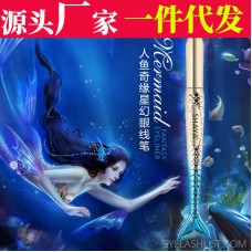 Kuaishou net red mermaid liquid eyeliner pen waterproof and non-smoothing beginner starry sky hard head eyeliner ebay