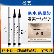 Hanzan waterproof eyeliner long lasting, not easy to smudge the eyeliner, smooth and quick-drying, very fine liquid eyeliner, cosmetic makeup