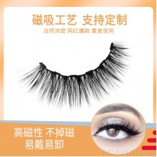 Magnet false eyelashes 3-8 magnets can be customized according to requirements, styles and fine craftsmanship, quality assurance