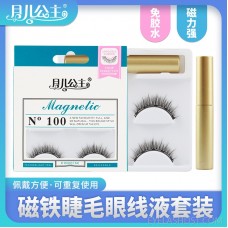 Magnetic false eyelashes, thick and natural style, cotton thread stem, customizable packaging style magnetic eyelashes