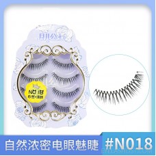Moon Princess Japan and South Korea hot sale sharpened false eyelashes natural sharpened eyelashes 4 pairs of best-selling models