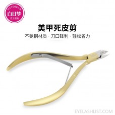 amazon nail tools stainless steel golden dead skin scissors D-501 nail dead skin scissors direct sales