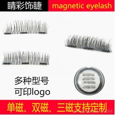 Three magnets false eyelashes amazon spot a variety of models are available, large quantity and excellent price can be set logo magnet false eyelashes