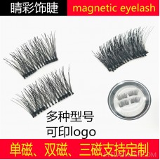 Magnet false eyelashes Handmade eyelashes amazon is exclusively for magnet false eyelashes production amazon eyelashes ebay