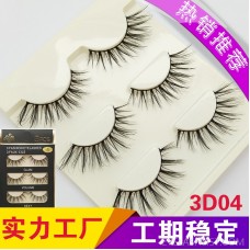 3D04 Three pairs of false eyelashes, multi-layer 3D false eyelashes, simulation of natural long and fresh nude makeup eyelashes