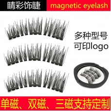 Three magnet false eyelashes amazon spot direct sales multiple models eBay glue free magnet eyelashes