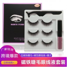 Magnetic liquid eyeliner false eyelashes set five magnet eyelashes glue-free eyelashes with tweezers amazon direct sales
