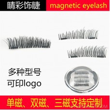 Magnet false eyelashes Double magnet eyelashes Magnetic suction magnet false eyelashes Foreign trade explosive eyelashes