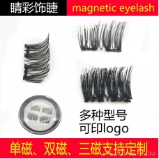 Double magnet false eyelashes Half magnet eyelashes Magnet false eyelashes amazon source Magnet false eyelashes