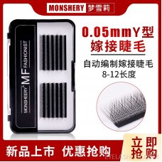 Meng Xueli new 0.05 black yy grafted eyelashes eBay mesh automatic arrangement of false eyelashes custom eyelashes