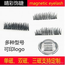 Double magnet false eyelashes amazon direct foreign trade explosion model amazon exclusively for eyelashes natural long false eyelashes