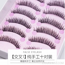 Cross 1#Taiwan handmade ten pairs of fake eyelashes nude makeup natural simulation eyelashes professional amazon direct sales