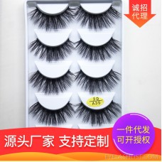 3DA Series Chemical Fiber Eyelashes Natural Thick False Eyelashes Boxed from amazon