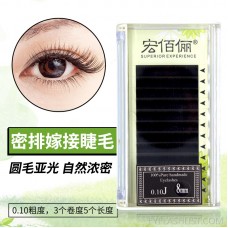 The new thickness of 0.10, soft and thick matt round false eyelashes grafted densely lined false eyelashes ebay direct sales