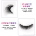3 pairs of magnetic liquid eyeliner, high-grade fiber, hand-made magnet, false eyelashes, ebay, and Amazon