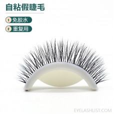 Self-adhesive mink false eyelashes free of glue, thick and natural, novice quick-wearing eyelashes Self-adhesive false eyelashes
