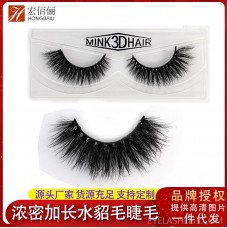 3D mink false eyelashes three-dimensional multi-layer thick cross eyelashes amazon source amazon direct sales