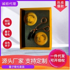 2020 new magnetic quantum eyelashes handmade boxed wishamazon net red anchor false eyelashes set ebay