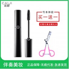 Color is slender feather dazzling curling 4d mascara long and thick brand makeup is not easy to smudge waterproof net red one drop