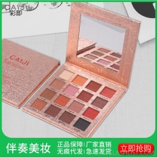 Color is the net celebrity with the same style of colorful painted US gold foil 16-color eye shadow does not fade, beginners easy to apply makeup cosmetics makeup