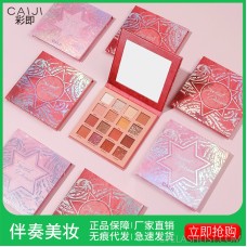 Color is 16 color eyeshadow desert rose eyeshadow palette, earthy color does not smudge pearly sequins eye shadow makeup on behalf of hair