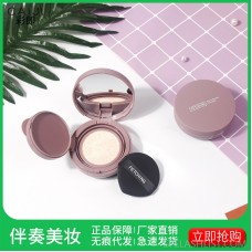 Color is hydrating and flawless pure color cushion BB cream concealer nude makeup liquid foundation cosmetics facial makeup one generation