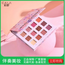 Color is ins with the same colorful candy 16-color eyeshadow glitter matte makeup eyeshadow palette amazon one generation