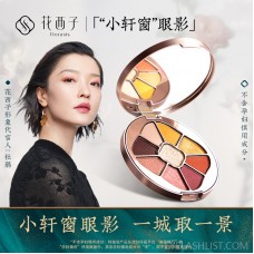 Huaxizi nine-color pearl eyeshadow palette/shimmer pearly waterproof bean paste earth pumpkin color nude color matte high gloss