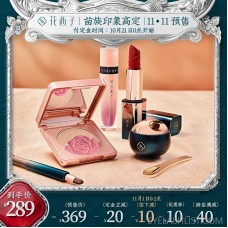 Huaxizi National Color Jinghong Makeup Set/Lipstick Lip Glaze Women's Long-lasting Moisturizing Cosmetic Combination Series