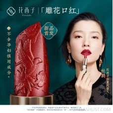Huaxizi carved lipstick/embossed lipstick female semi-matte red rotten tomato color Chinese style rhododendron customized