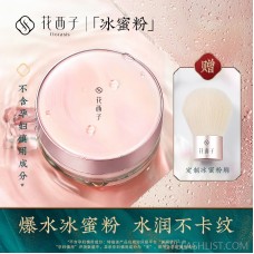 Huaxizi Jade Girl Peach Blossom Ice Loose Powder/Water Loose Powder Makeup Powder Lasting Oil Control Concealer Spring/Summer Moisturizing Powder