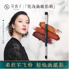 Huaxizi Eyeshadow Brush/Single Double-headed Makeup Brush