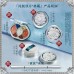 Huaxizi x Miao Impression High Set Collection Edition / Loose Powder Cushion Liquid Foundation Powder Foundation Makeup Eyeshadow Pan Eyebrow Chalk
