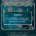 Huaxizi x Miao Impression High Set Collection Edition / Loose Powder Cushion Liquid Foundation Powder Foundation Makeup Eyeshadow Pan Eyebrow Chalk